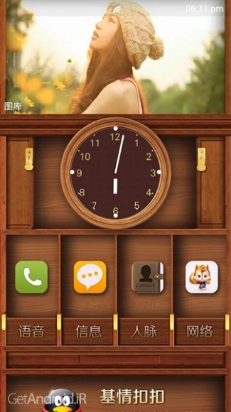 دانلود Launcher 8 WP style 3.4.4 لانچر ویندوز فون برای اندروید