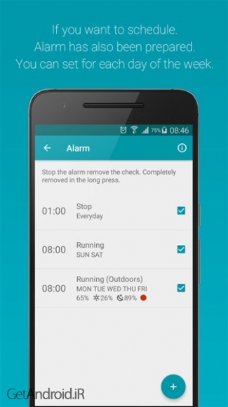 دانلود Curtain 1.3 نرم افزار مراقبت از چشم هنگام کار با گوشی اندروید