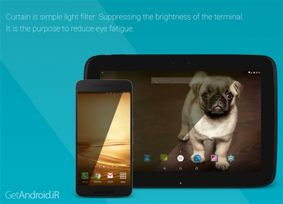 دانلود Curtain 1.3 نرم افزار مراقبت از چشم هنگام کار با گوشی اندروید