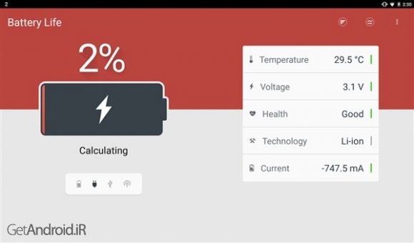دانلود Next Battery Premium v1.0.6 بهترین نرم افزار کاهش مصرف باتری اندروید