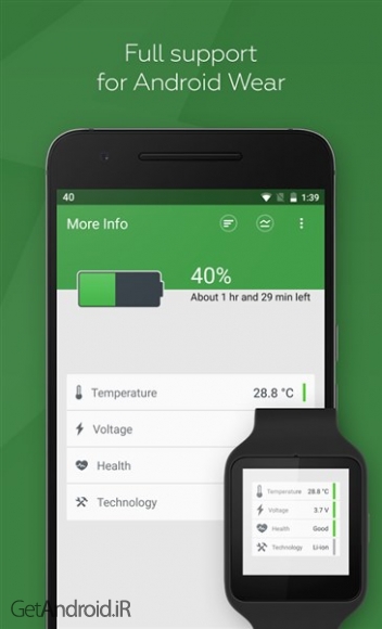 دانلود Next Battery Premium v1.0.6 بهترین نرم افزار کاهش مصرف باتری اندروید