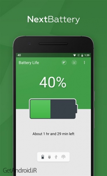 دانلود Next Battery Premium v1.0.6 بهترین نرم افزار کاهش مصرف باتری اندروید