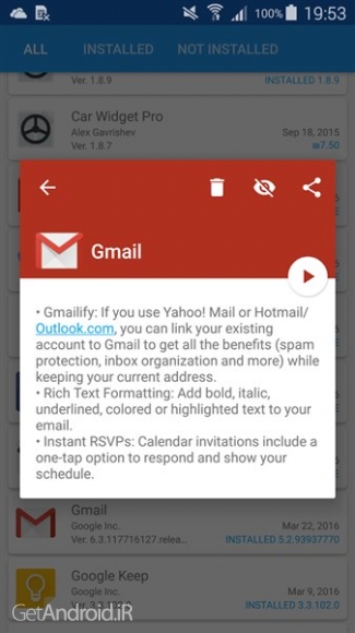 دانلود برنامه App Watcher اندروید