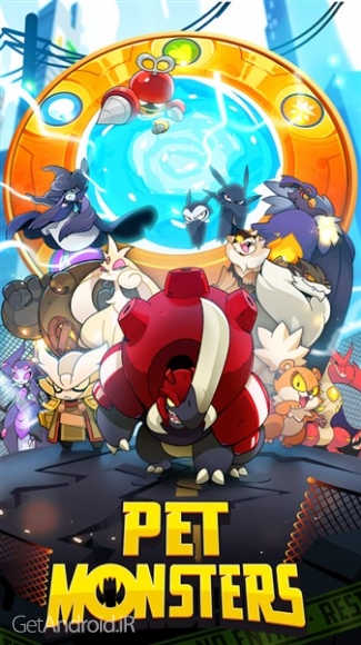 دانلود Pet Monsters 1.0.61 بازی هیولاهای خانگی اندروید