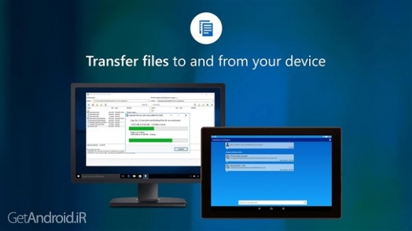 دانلود برنامه TeamViewer QuickSupport اندروید