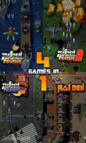 دانلود Raiden Legacy 2.3.2 بازی اکشن هواپیماهای جنگی اندروید