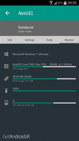 دانلود برنامه جلوگیری از هک وای فای اندروید