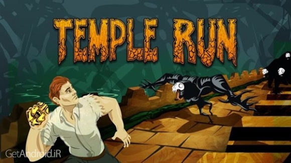 دانلود بازی Temple Run اندروید