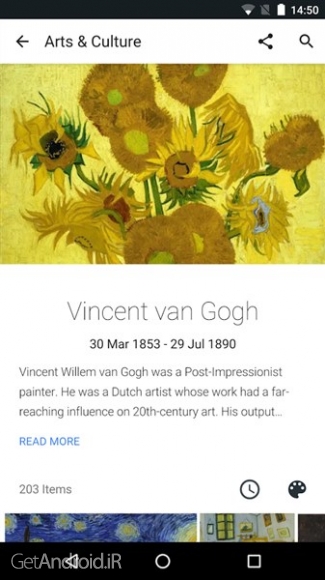 دانلود برنامه Google Arts Culture اندروید