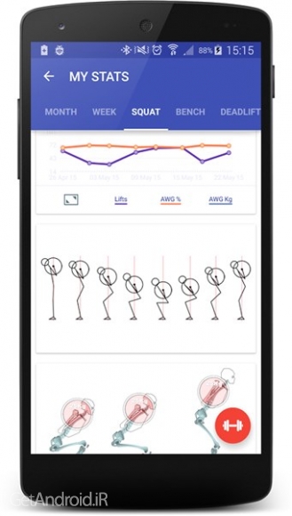 دانلود Sheiko Powerlifting Training 1.20 نرم افزار تمرینات بدنسازی در منزل اندروید