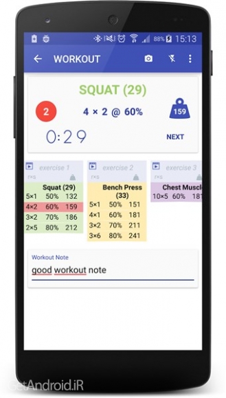 دانلود Sheiko Powerlifting Training 1.20 نرم افزار تمرینات بدنسازی در منزل اندروید