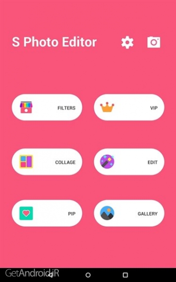 دانلود برنامه S Photo Editor اندروید