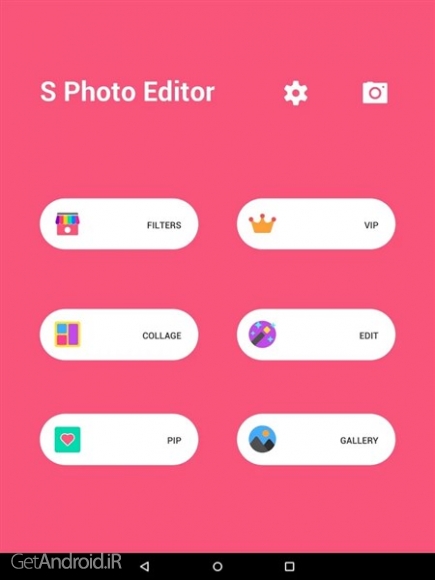 دانلود برنامه S Photo Editor اندروید