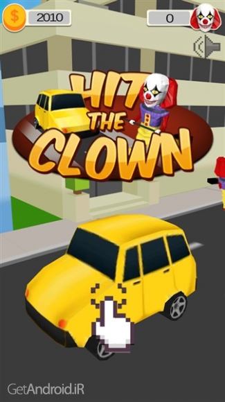 دانلود Hit the Clown 1.0.5 بازی لایی کشیدن با ماشین اندروید