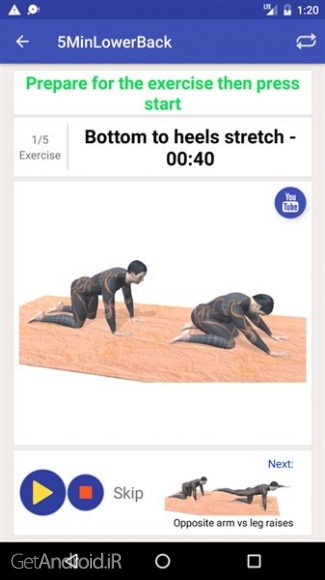 دانلود Medical Workout Collection Pro 1.0.4 برنامه تمرینات پزشکی اندروید