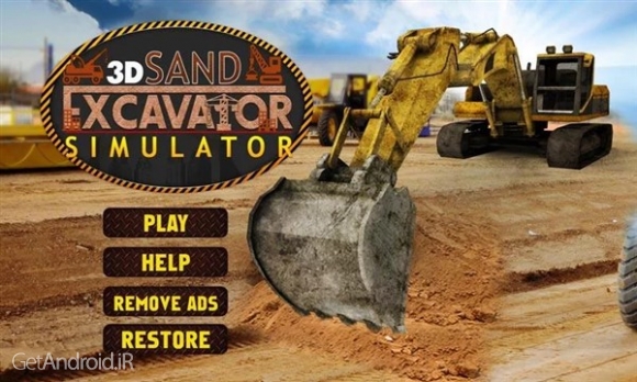 دانلود Sand Excavator Simulator 3D v1.0.7 بازی شبیه سازی حفاری ماسه اندروید