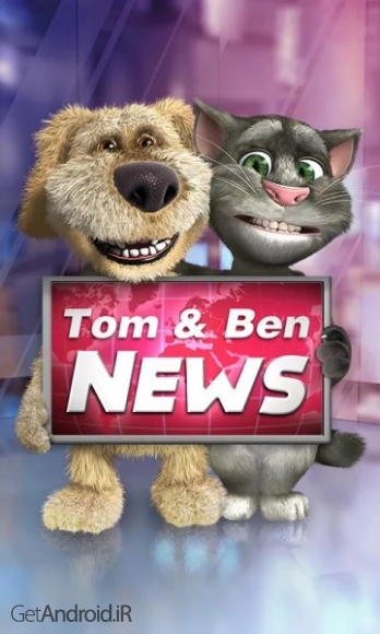 دانلود بازی Talking Tom & Ben News اندروید