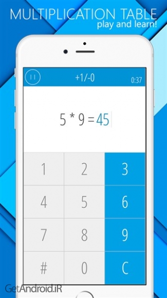 دانلود برنامه Math games اندروید