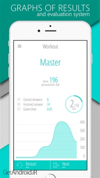 دانلود برنامه Math games اندروید