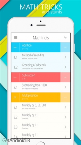 دانلود برنامه Math games اندروید