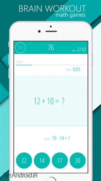 دانلود برنامه Math games اندروید