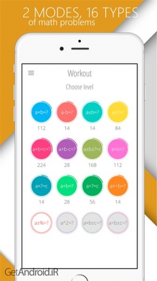 دانلود برنامه Math games اندروید