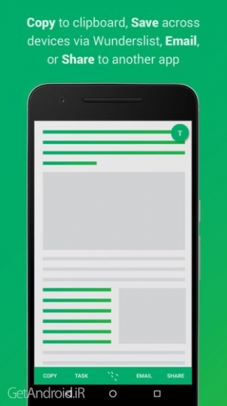 دانلود کلیپ لیر Clip Layer 1.0 برنامه کپی متن از داخل اپلیکیشن ها و صفحات وب برای اندروید