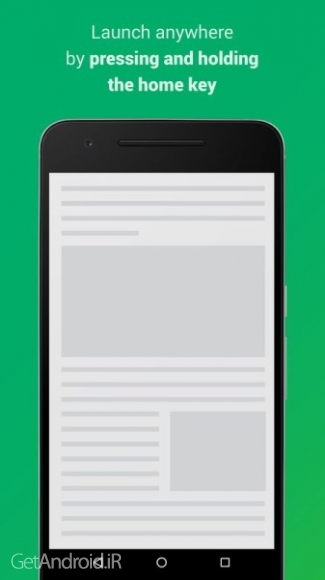 دانلود کلیپ لیر Clip Layer 1.0 برنامه کپی متن از داخل اپلیکیشن ها و صفحات وب برای اندروید