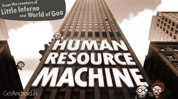 دانلود بازی Human Resource Machine اندروید