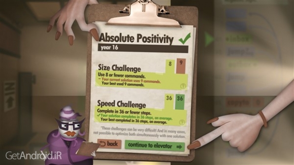 دانلود بازی Human Resource Machine اندروید