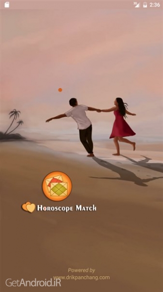 دانلود Horoscope Match v2.0.2 نرم افزار طالع بینی ازدواج هندی اندروید