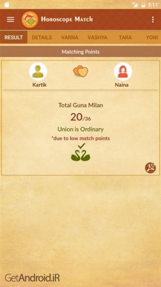 دانلود Horoscope Match v2.0.2 نرم افزار طالع بینی ازدواج هندی اندروید