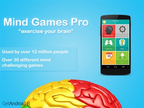 دانلود بازی Mind Games Pro اندروید