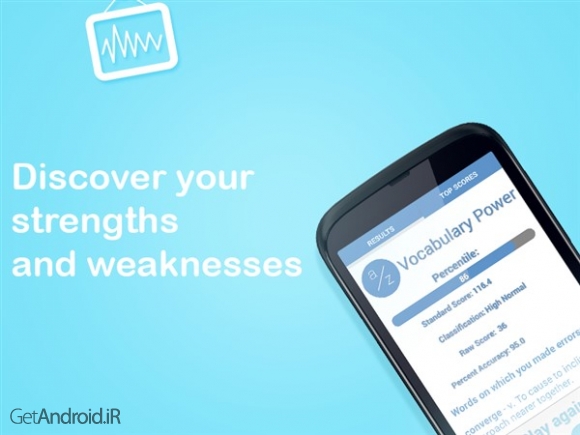 دانلود بازی Mind Games Pro اندروید