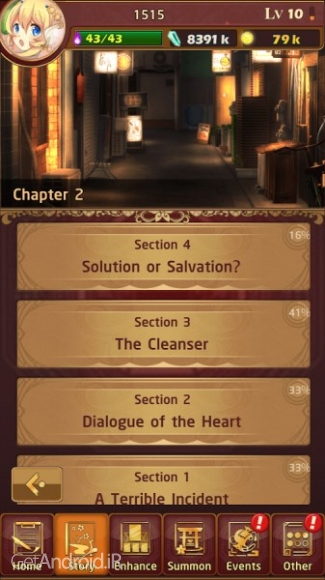 دانلود Otogi: Spirit Agents 2.0.644 بازی ماموران روح اندروید