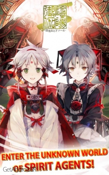 دانلود Otogi: Spirit Agents 2.0.644 بازی ماموران روح اندروید
