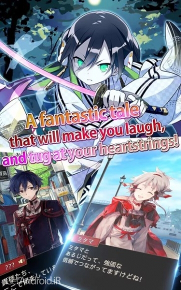 دانلود Otogi: Spirit Agents 2.0.644 بازی ماموران روح اندروید