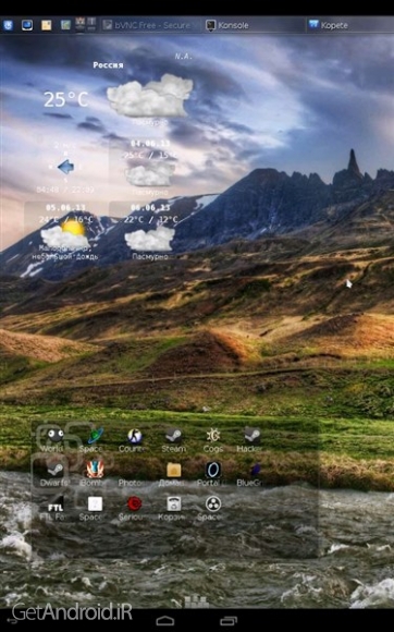 دانلود برنامه bVNC Pro اندروید