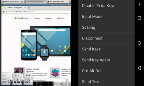 دانلود برنامه bVNC Pro اندروید