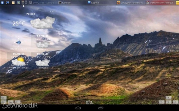 دانلود برنامه bVNC Pro اندروید