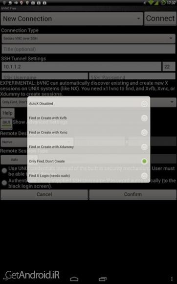 دانلود برنامه bVNC Pro اندروید