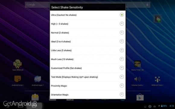 دانلود Wake Up Screen v10.0.5 برنامه کنترل گوشی اندروید با تکان دادن