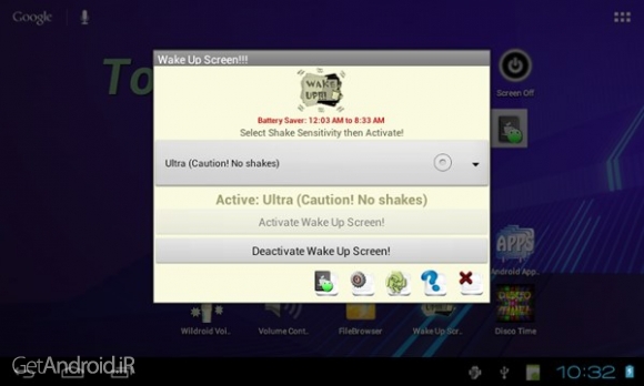 دانلود Wake Up Screen v10.0.5 برنامه کنترل گوشی اندروید با تکان دادن