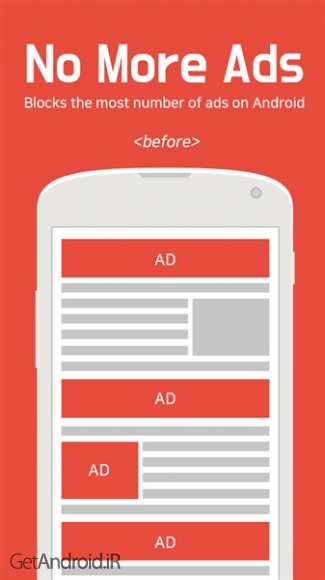 دانلود برنامه Unicorn Adblocker اندروید