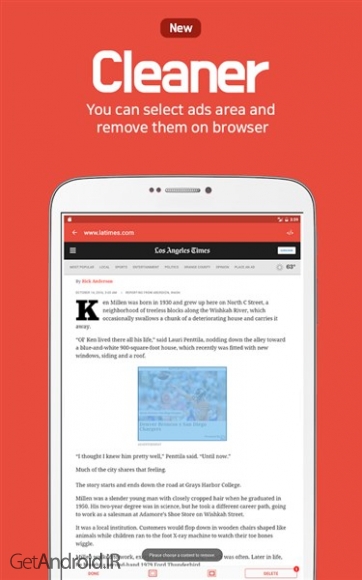 دانلود برنامه Unicorn Adblocker اندروید