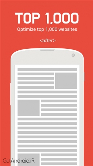 دانلود برنامه Unicorn Adblocker اندروید