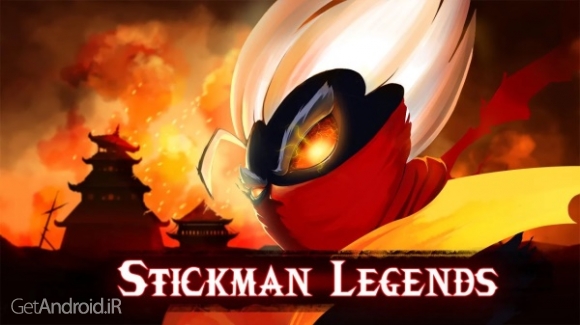 دانلود بازی Stickman Legends اندروید