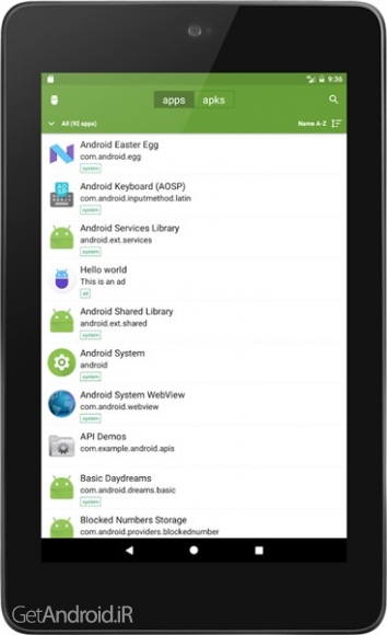 دانلود برنامه My APK اندروید