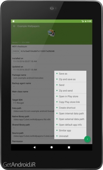 دانلود برنامه My APK اندروید