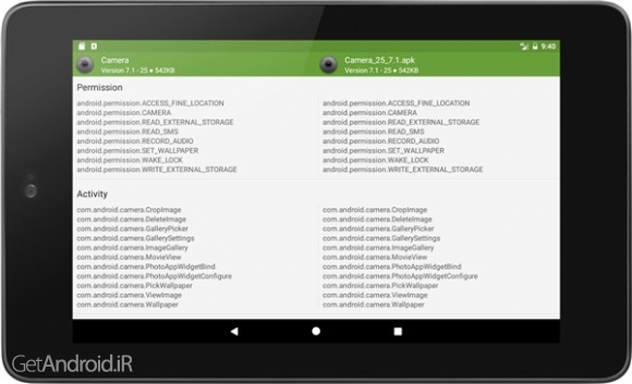 دانلود برنامه My APK اندروید